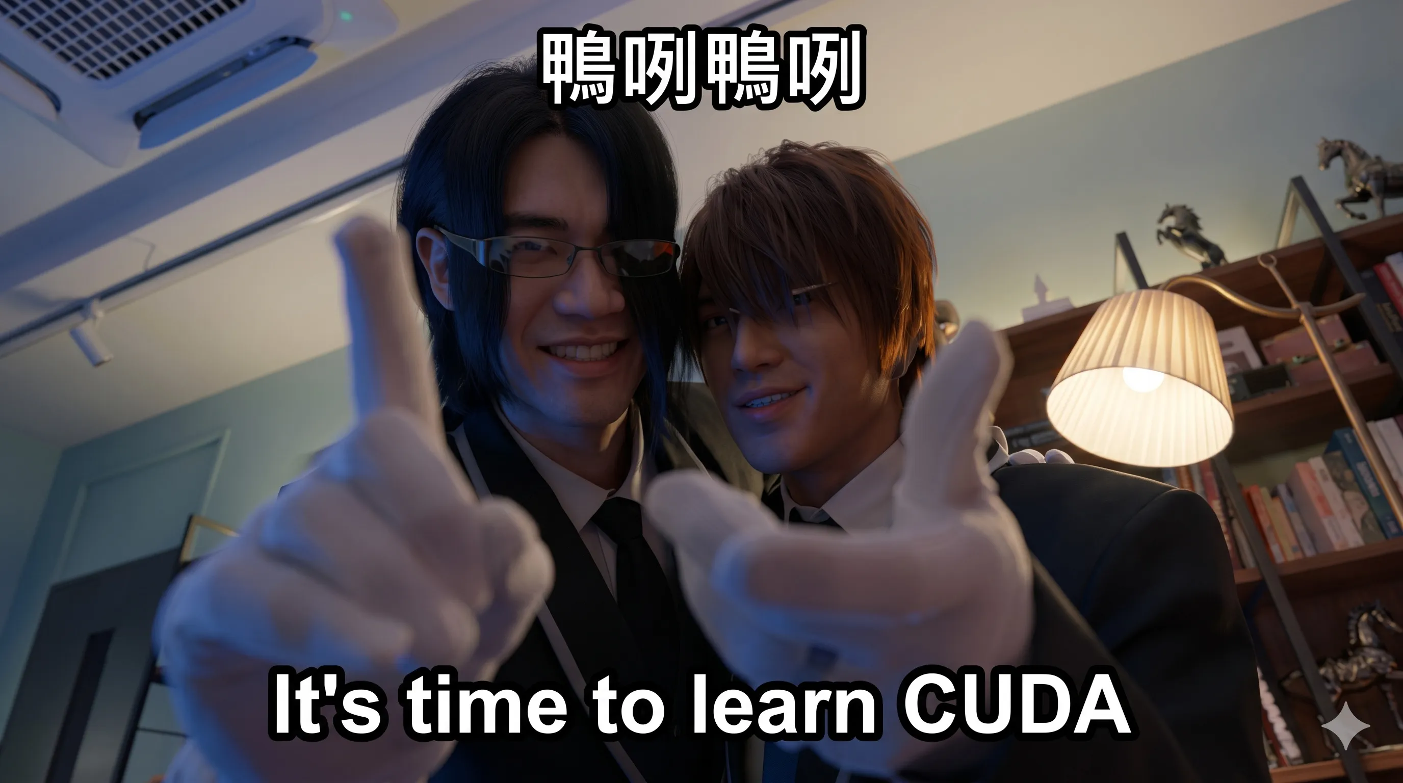 Time to learn CUDA meme