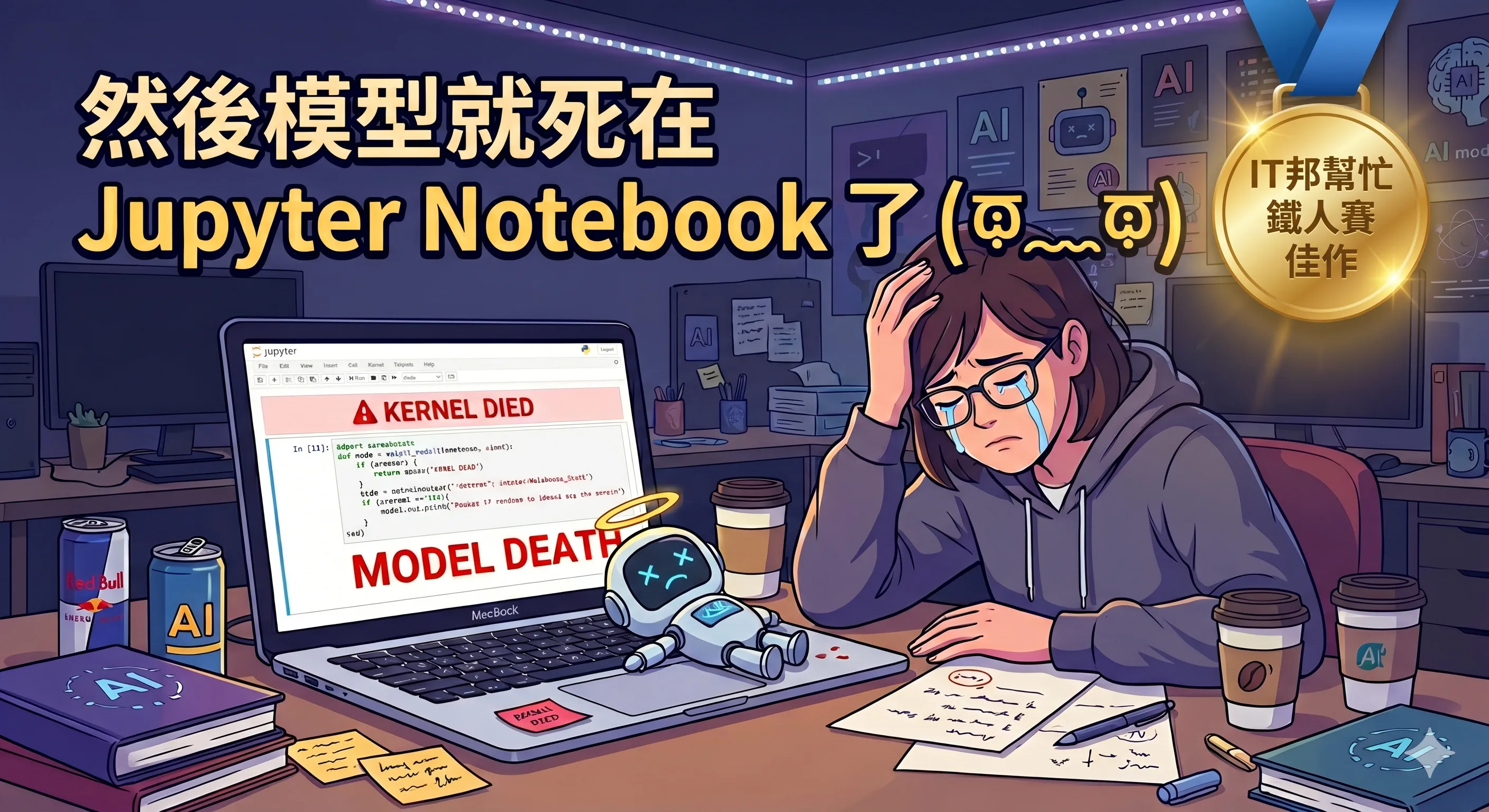 Honorable Mention cover