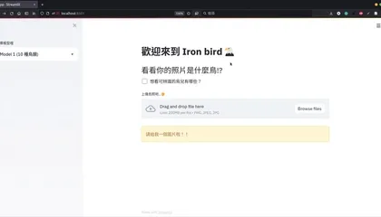 Animated demo of the data flywheel bird classifier